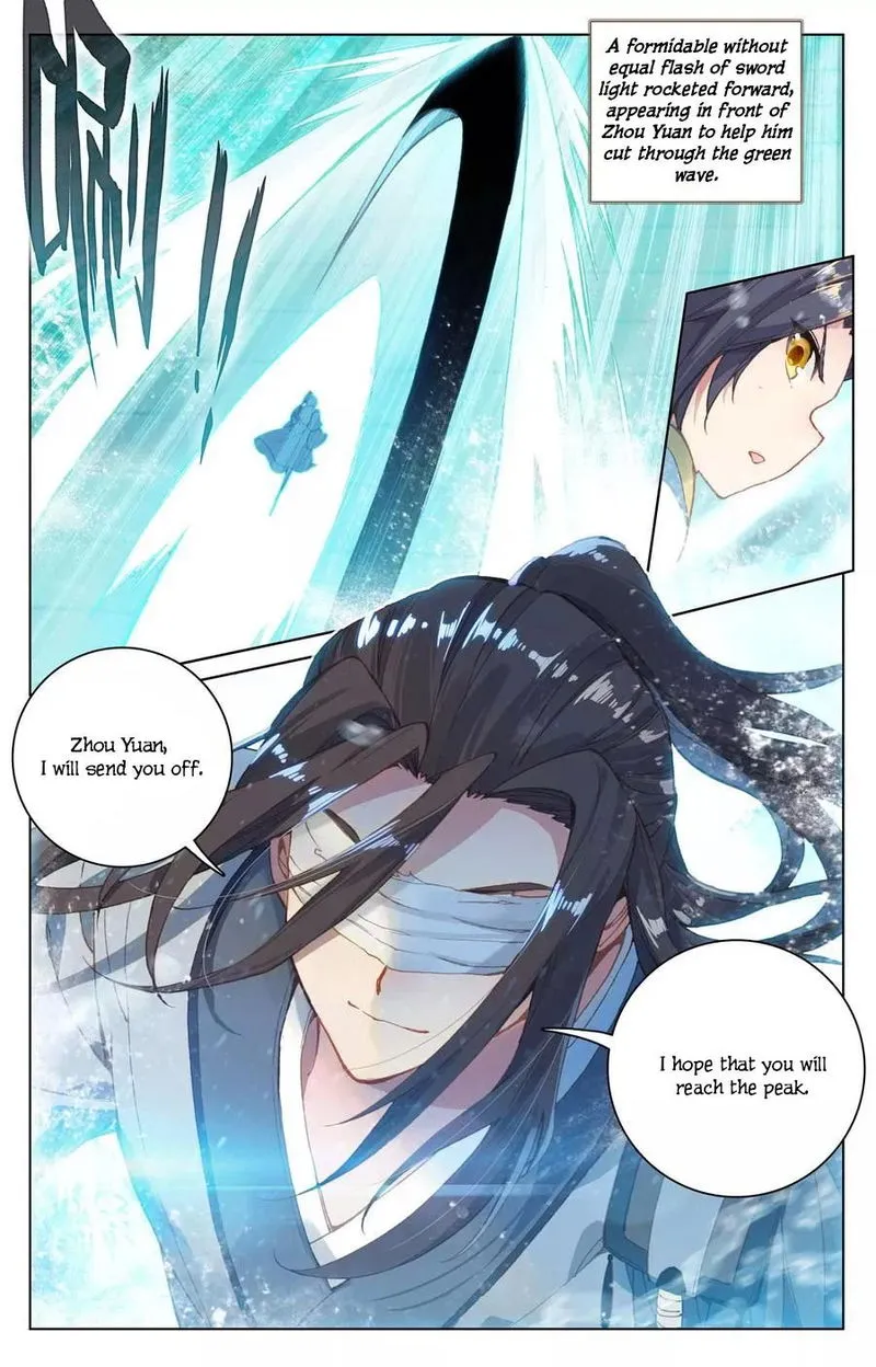 Yuan Zun Chapter 112.5 Online - página 6