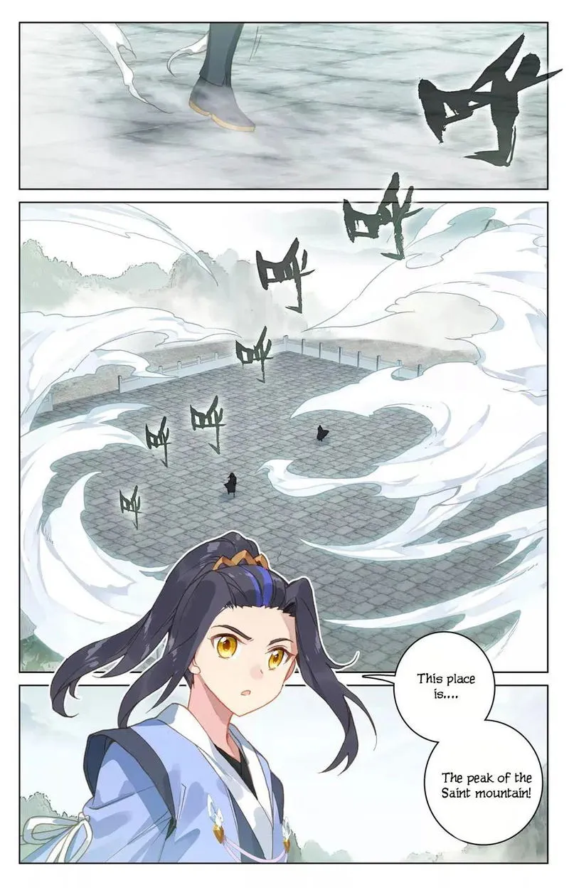 Yuan Zun Chapter 113 Online - página 2