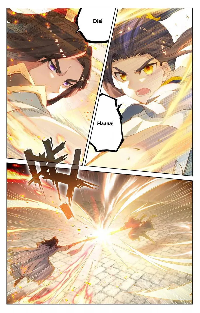 Yuan Zun Chapter 113.5 Online - página 2