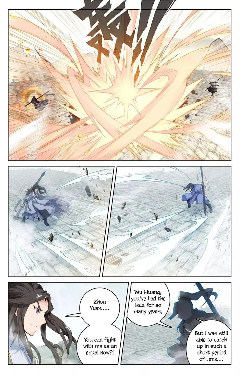 Yuan Zun Chapter 113.5 Online - página 3