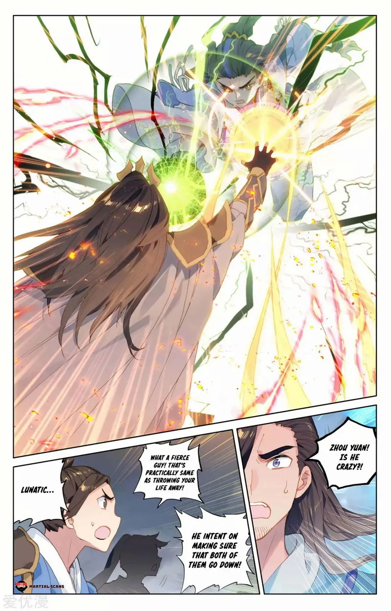 Yuan Zun Chapter 114.5 Online - página 2