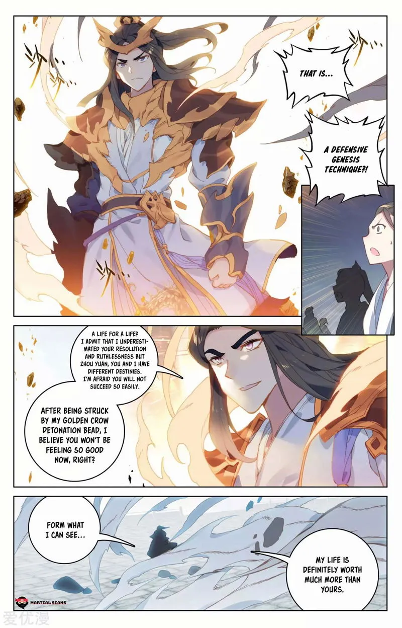Yuan Zun Chapter 114.5 Online - página 4