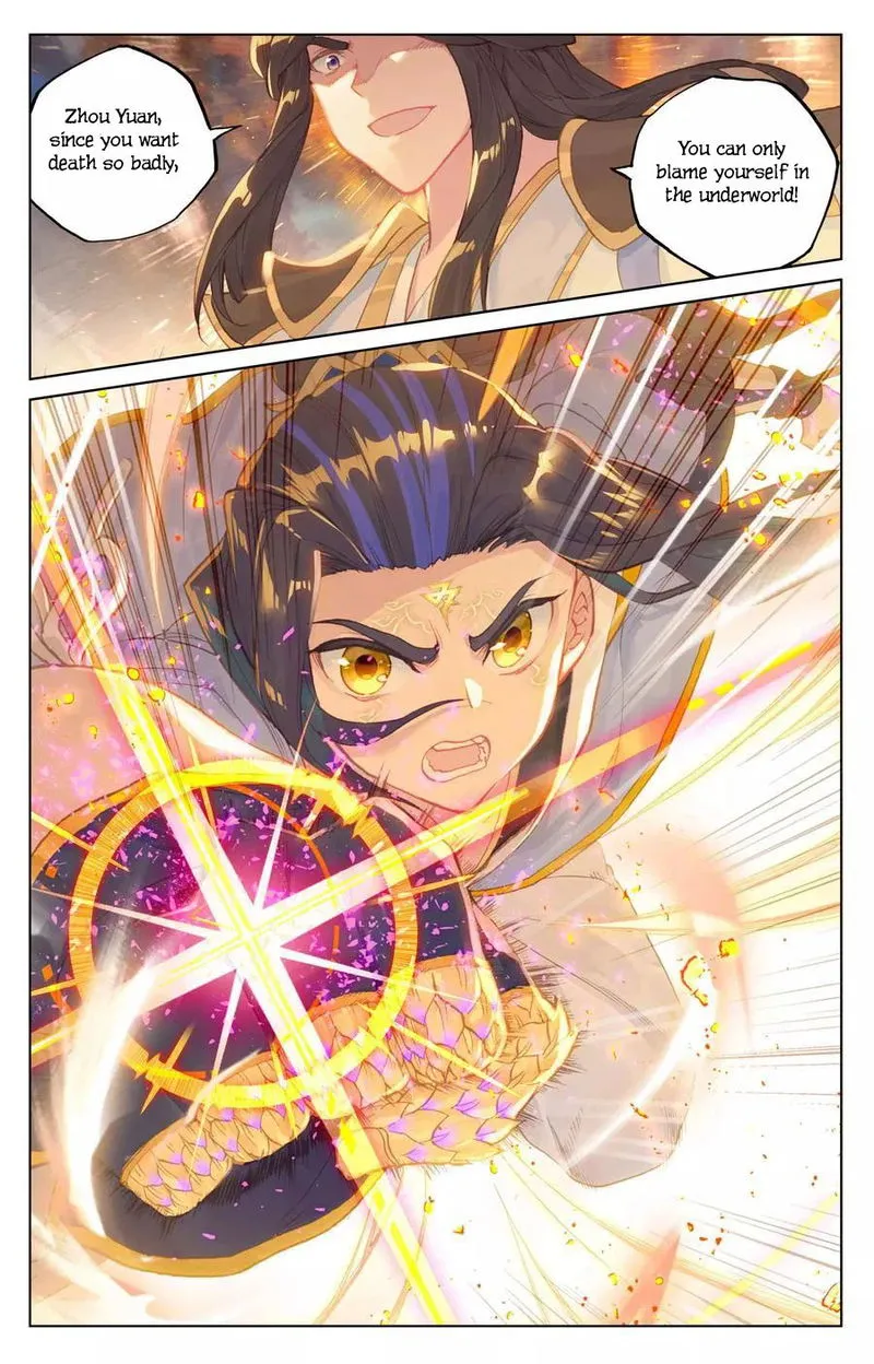 Yuan Zun Chapter 116 Online - página 6