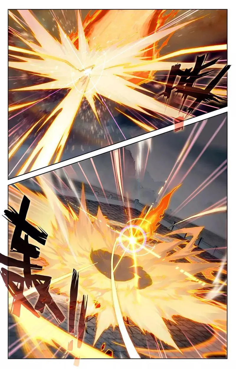 Yuan Zun Chapter 116 Online - página 7