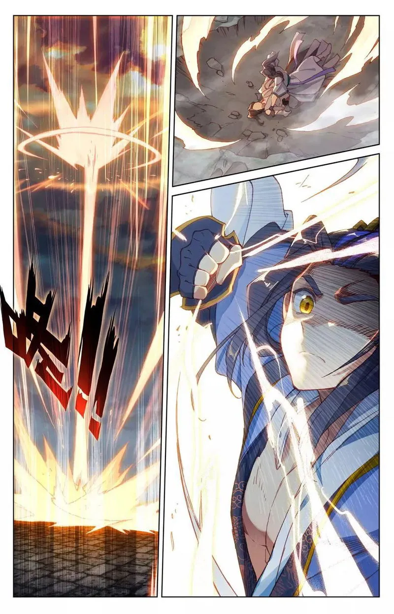 Yuan Zun Chapter 116.5 Online - página 5