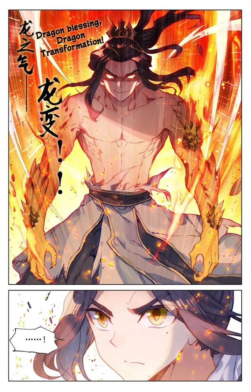 Yuan Zun Chapter 117 Online - página 3
