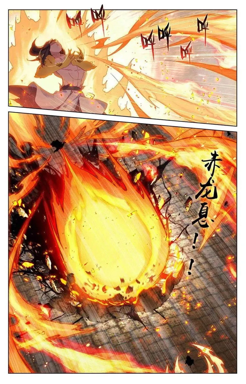 Yuan Zun Chapter 117 Online - página 9