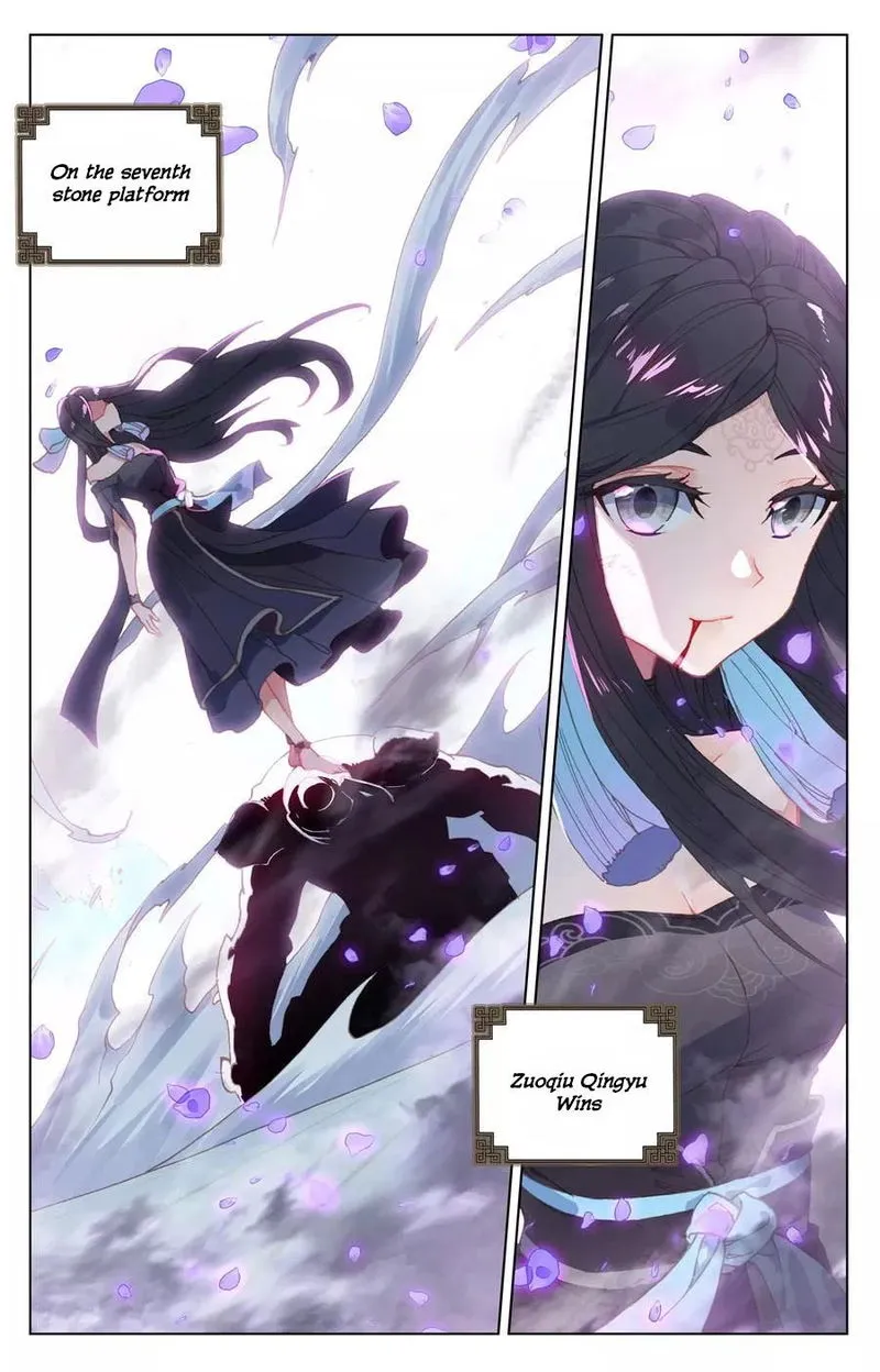 Yuan Zun Chapter 118 Online - página 12