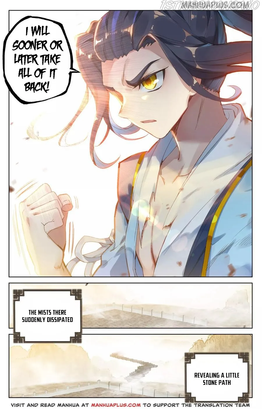 Yuan Zun Chapter 119.5 Online - página 2