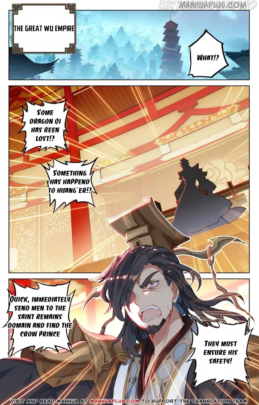 Yuan Zun Chapter 119.5 Online - página 4