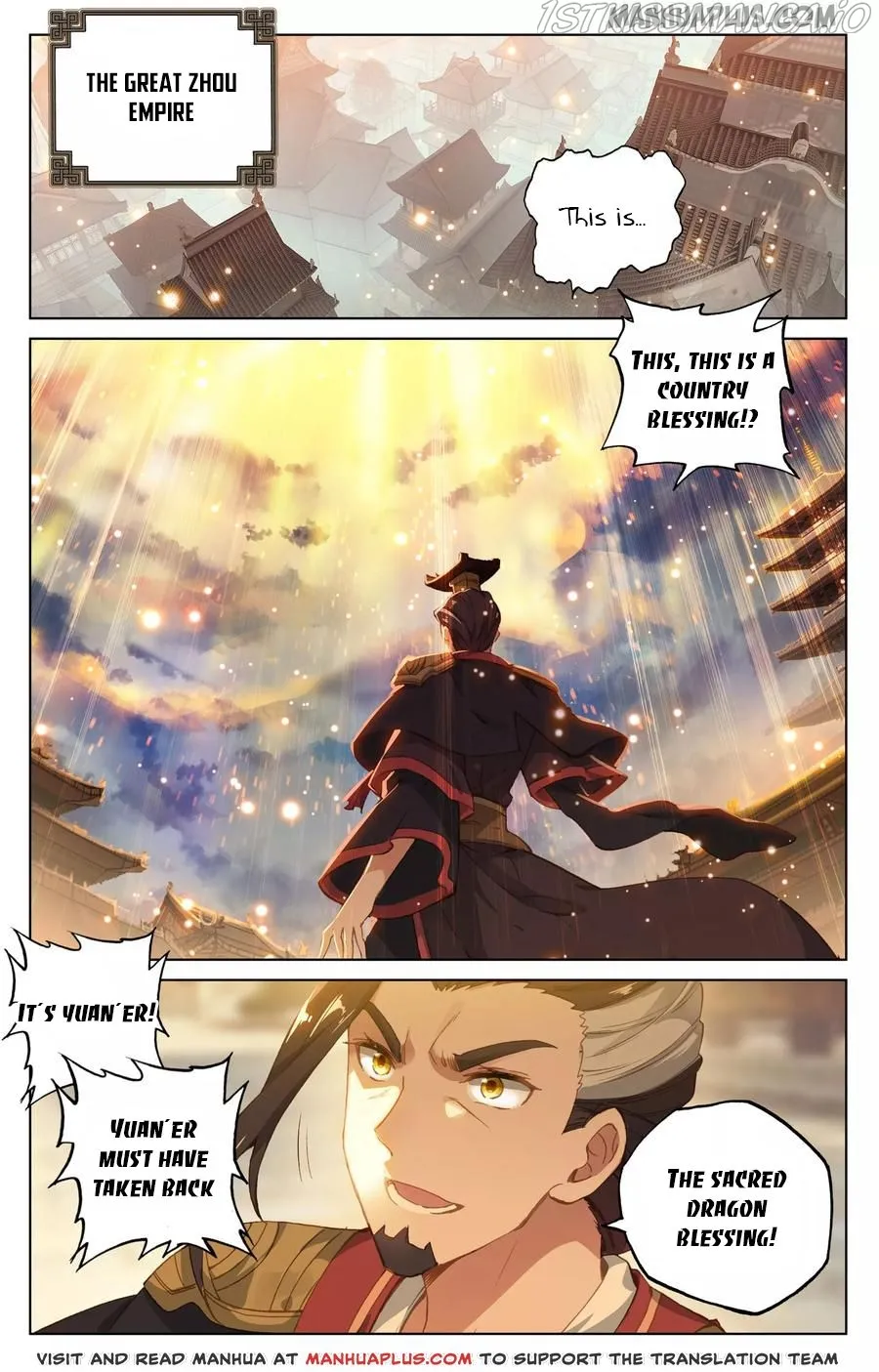 Yuan Zun Chapter 119.5 Online - página 5
