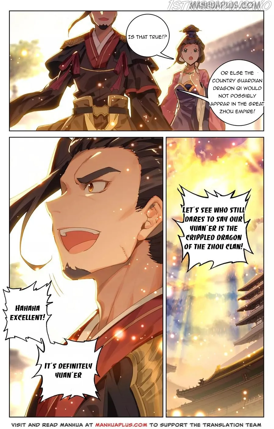 Yuan Zun Chapter 119.5 Online - página 6