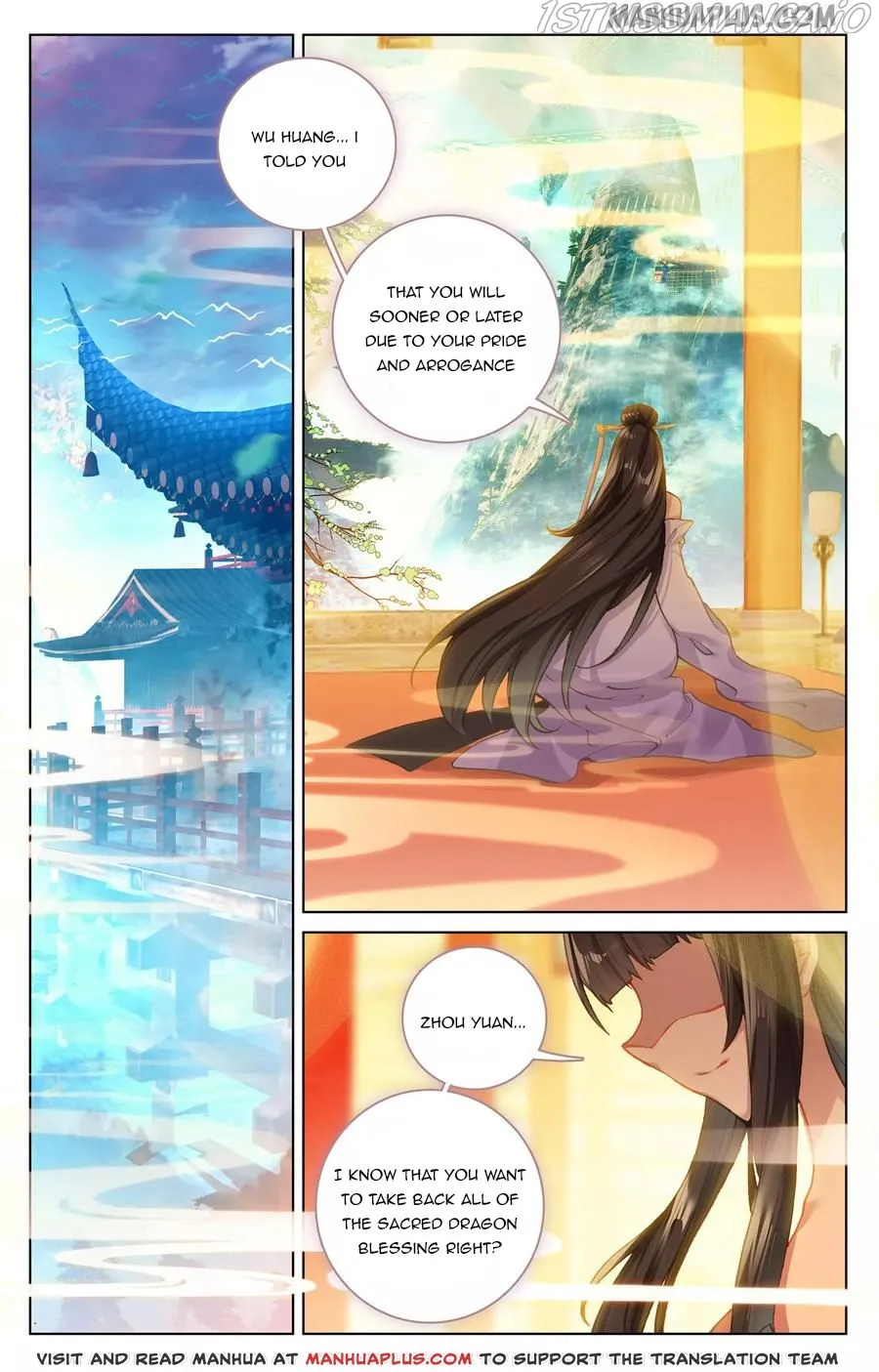 Yuan Zun Chapter 119.5 Online - página 7
