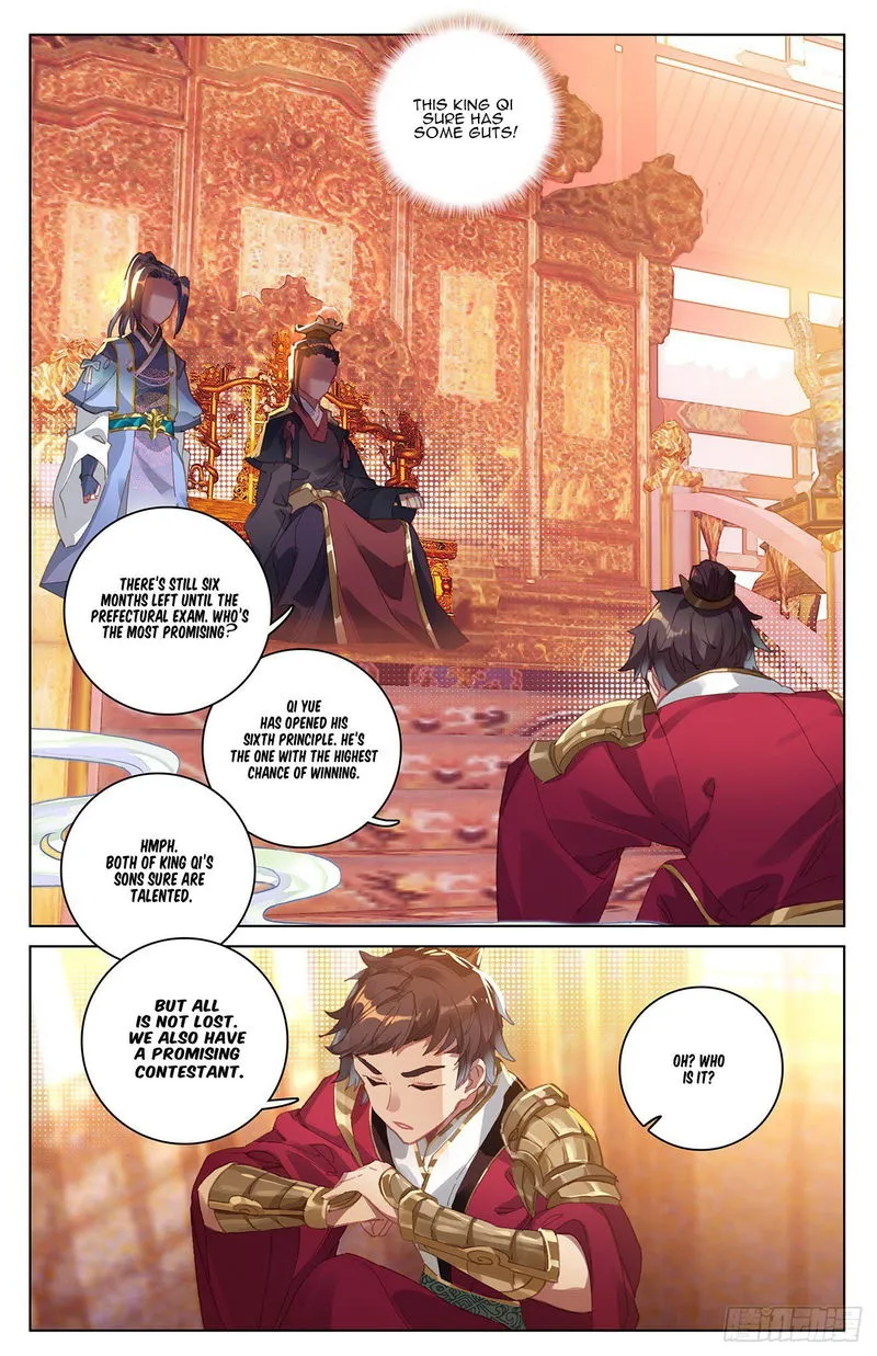 Yuan Zun Chapter 12 Online - página 3