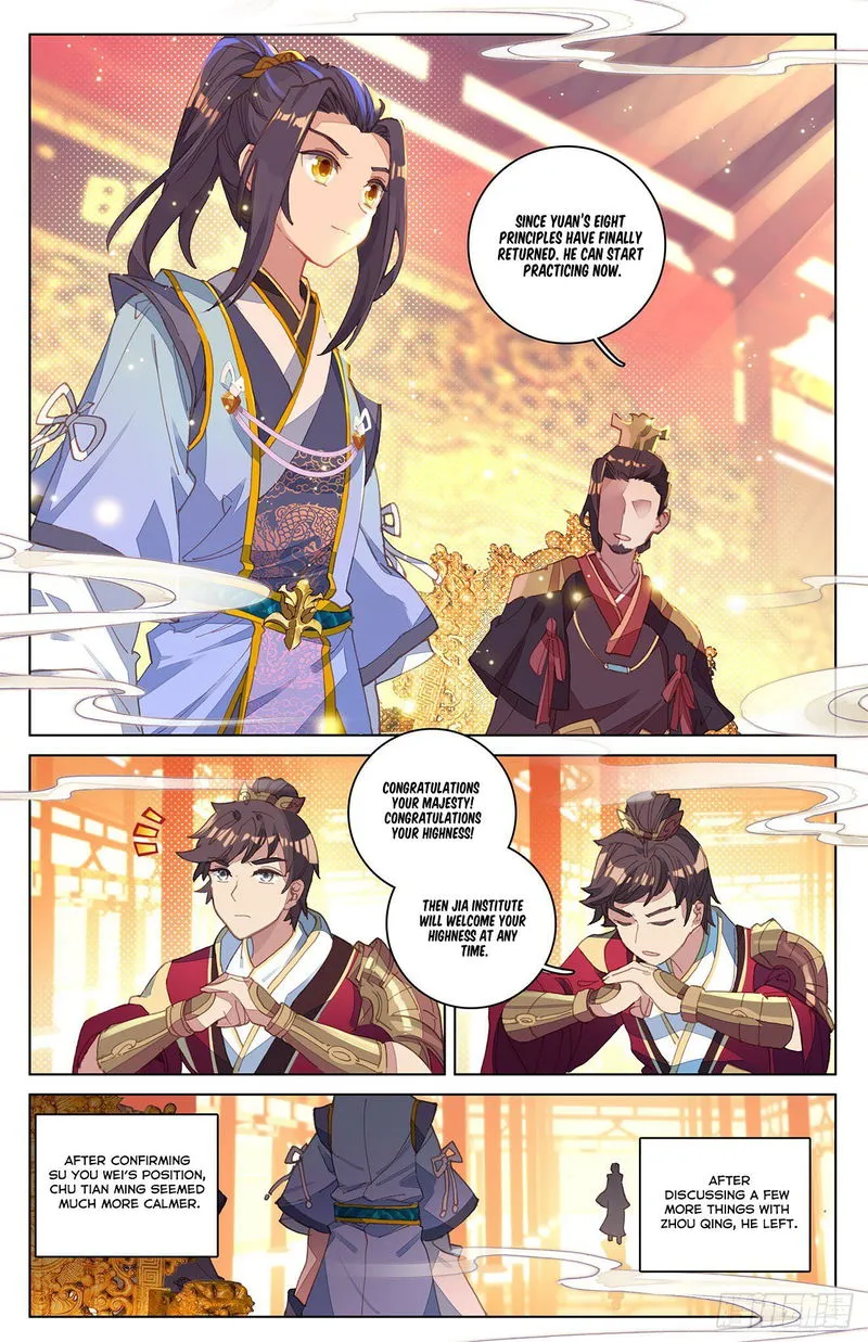 Yuan Zun Chapter 12 Online - página 5