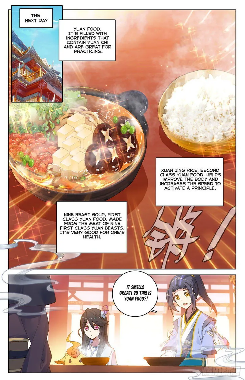 Yuan Zun Chapter 12 Online - página 7