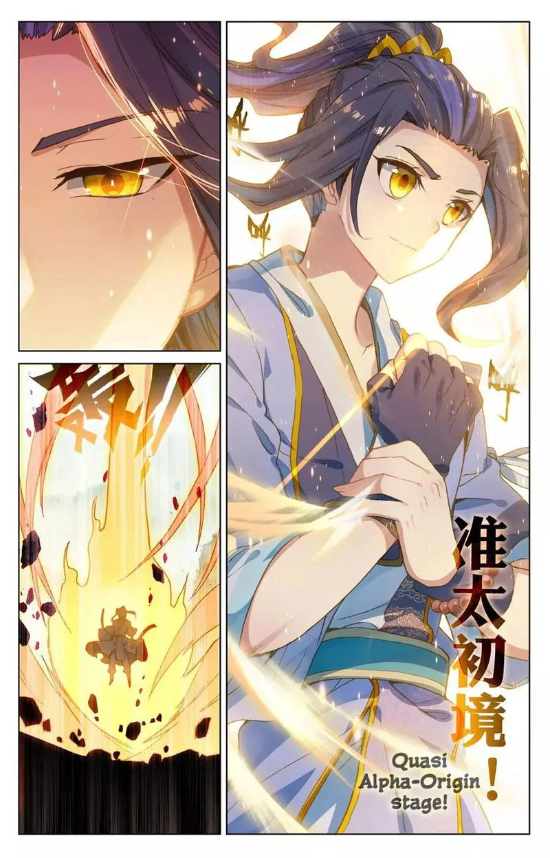 Yuan Zun Chapter 122 Online - página 8