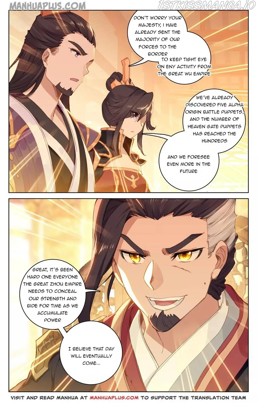 Yuan Zun Chapter 124.5 Online - página 3