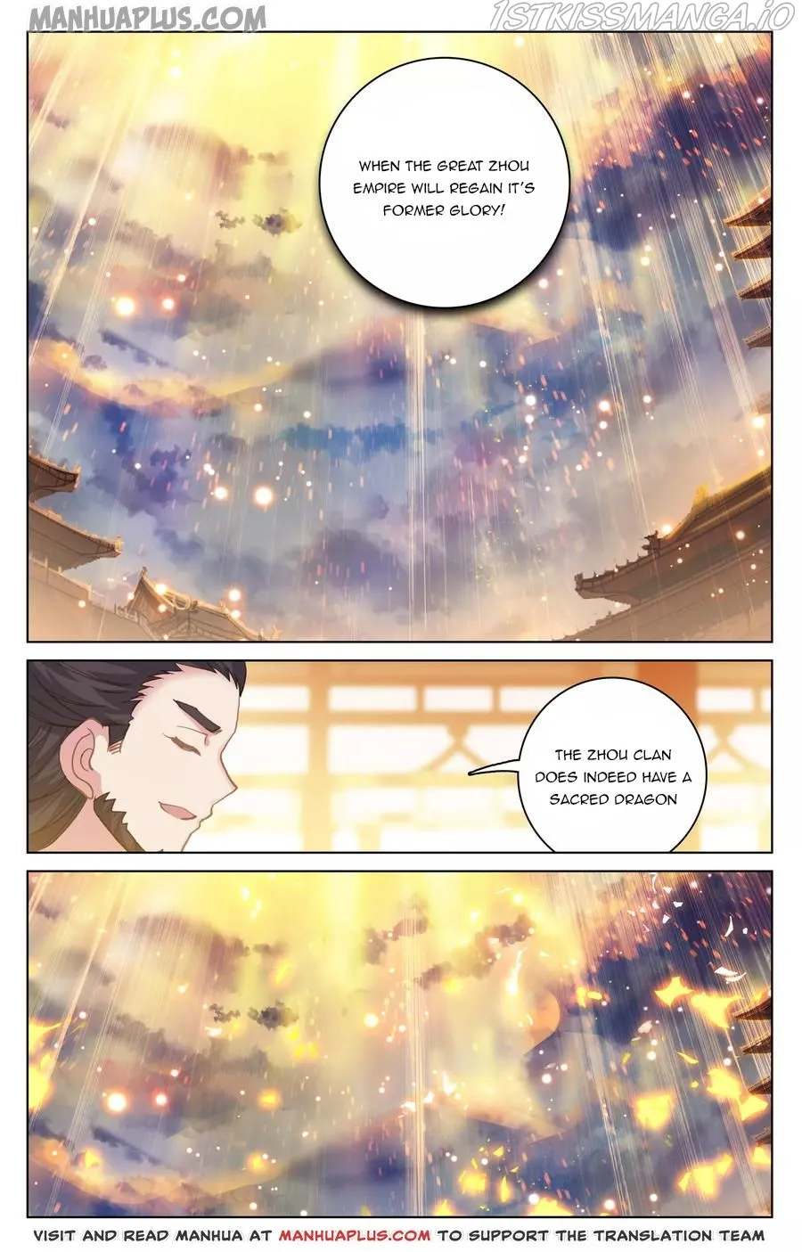 Yuan Zun Chapter 124.5 Online - página 4