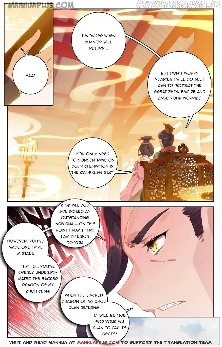 Yuan Zun Chapter 124.5 Online - página 5
