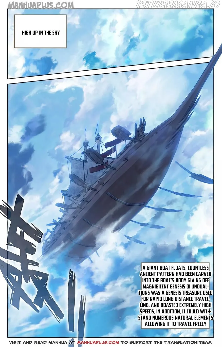 Yuan Zun Chapter 124.5 Online - página 6