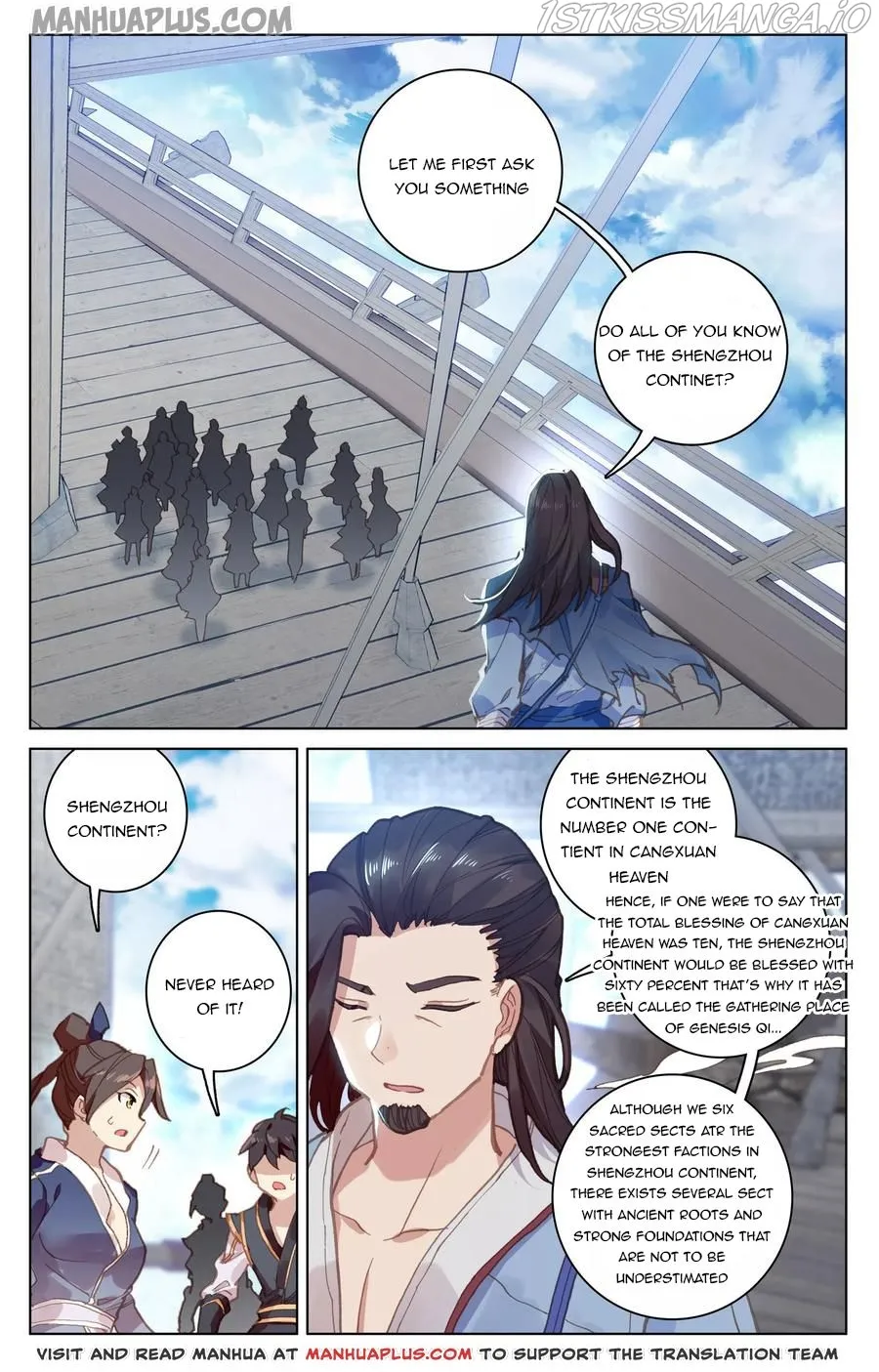Yuan Zun Chapter 124.5 Online - página 7