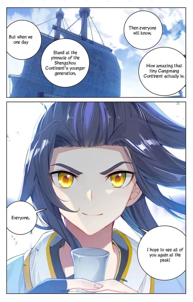 Yuan Zun Chapter 125 Online - página 9