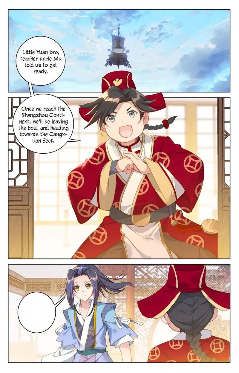 Yuan Zun Chapter 125 Online - página 12
