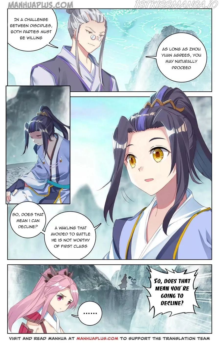 Yuan Zun Chapter 128.5 Online - página 2