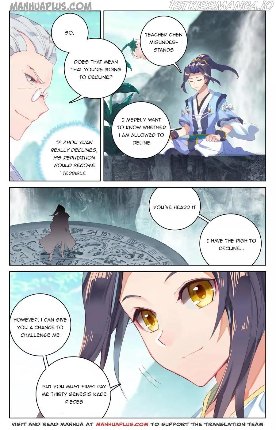 Yuan Zun Chapter 128.5 Online - página 3