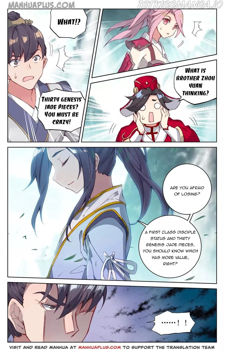 Yuan Zun Chapter 128.5 Online - página 4