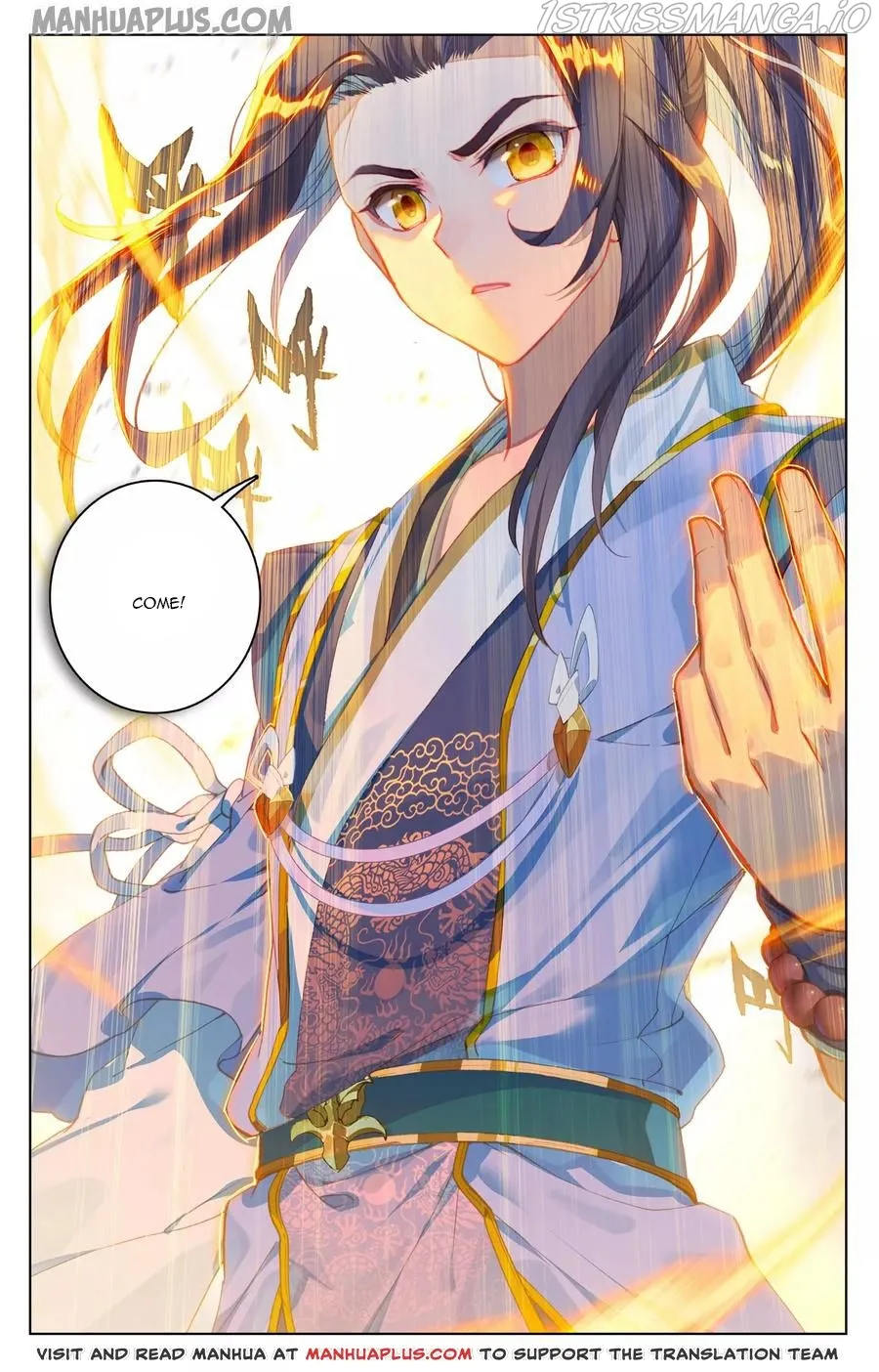 Yuan Zun Chapter 128.5 Online - página 6