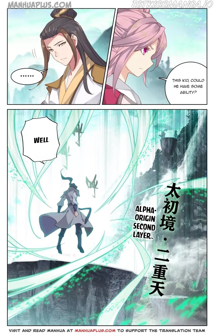 Yuan Zun Chapter 128.5 Online - página 7