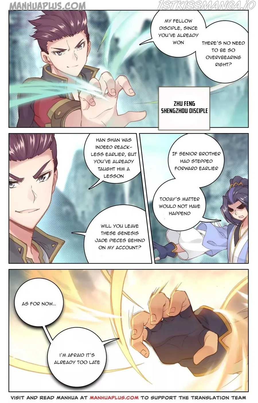 Yuan Zun Chapter 129.5 Online - página 4