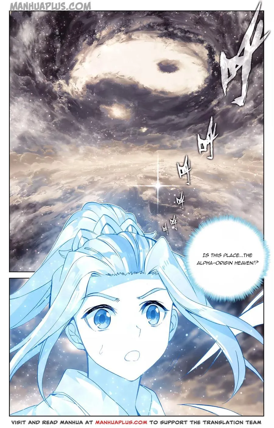 Yuan Zun Chapter 130 Online - página 6
