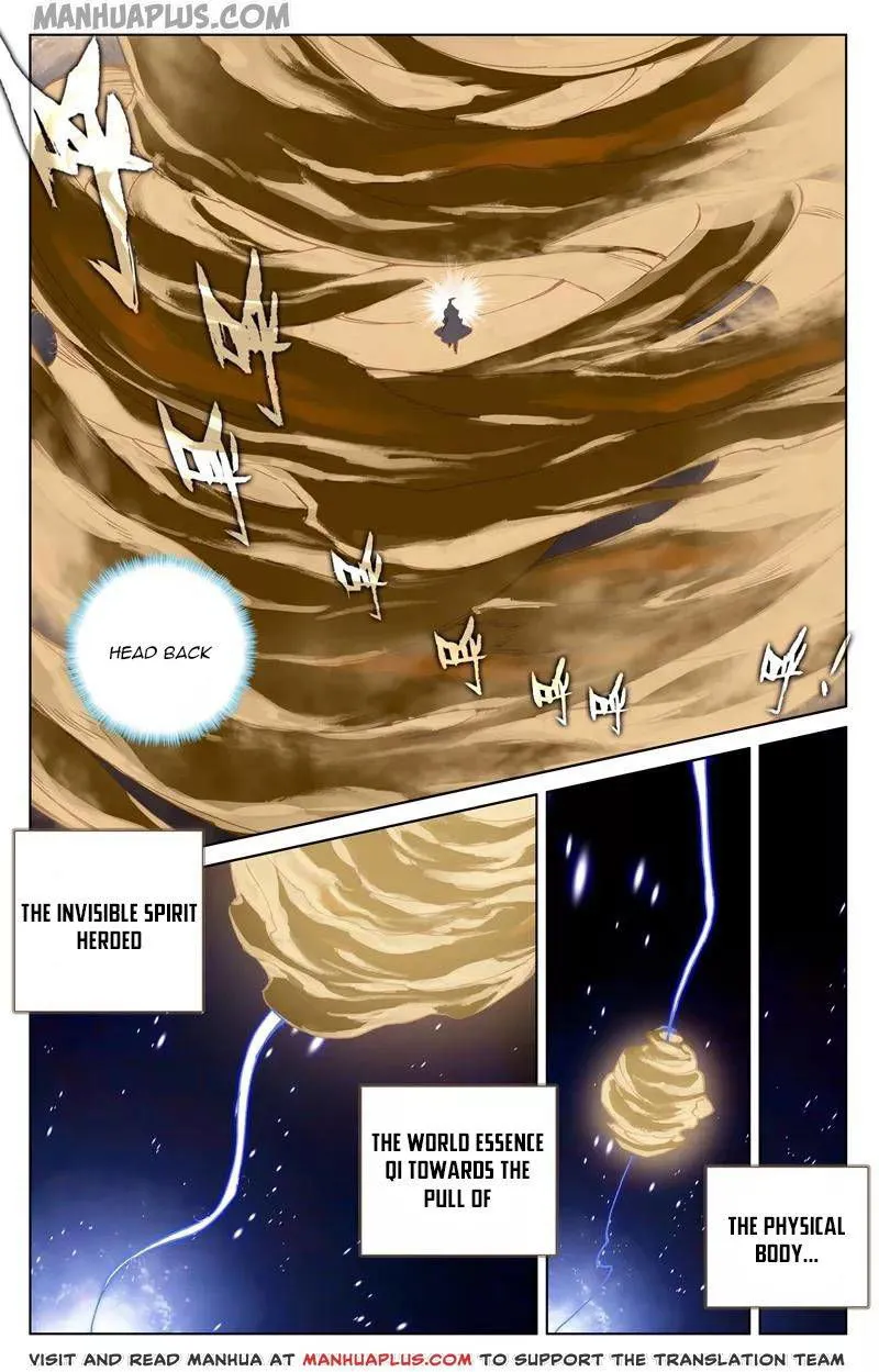 Yuan Zun Chapter 130.5 Online - página 2