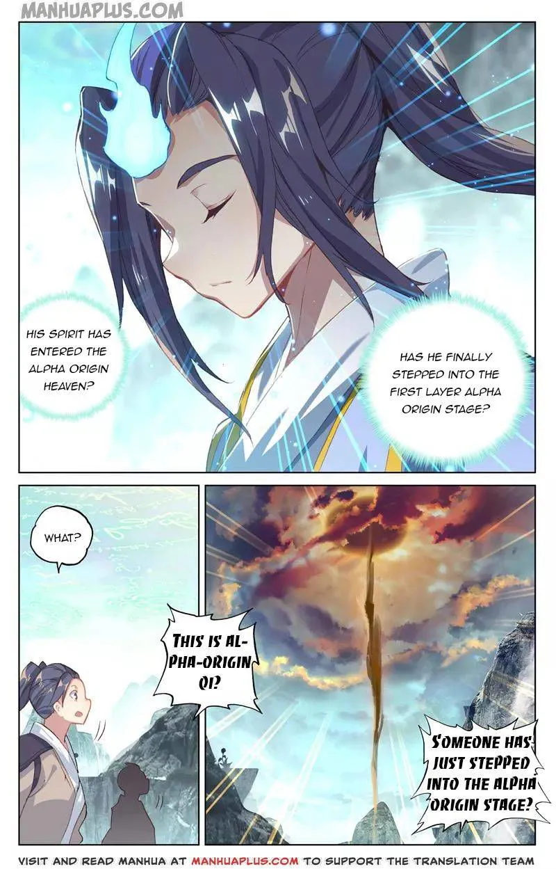 Yuan Zun Chapter 130.5 Online - página 4