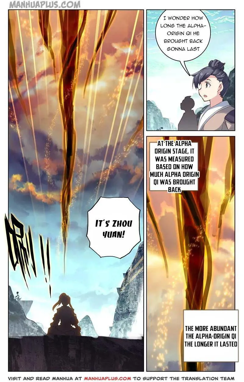 Yuan Zun Chapter 130.5 Online - página 5