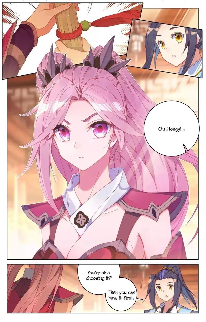 Yuan Zun Chapter 133 Online - página 1