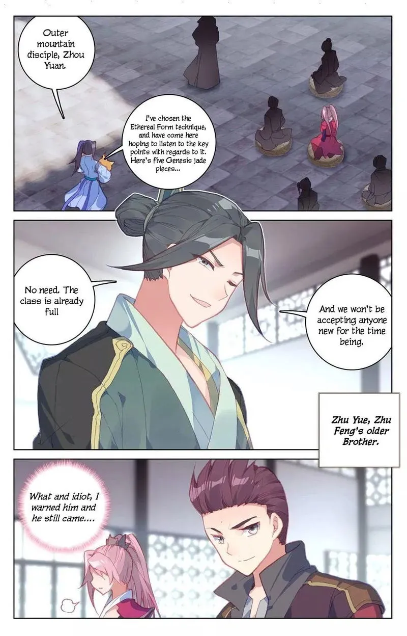 Yuan Zun Chapter 133 Online - página 7