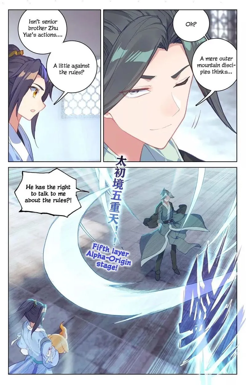 Yuan Zun Chapter 133 Online - página 8