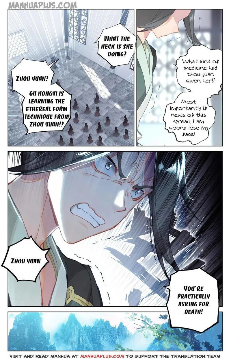 Yuan Zun Chapter 135.5 Online - página 1