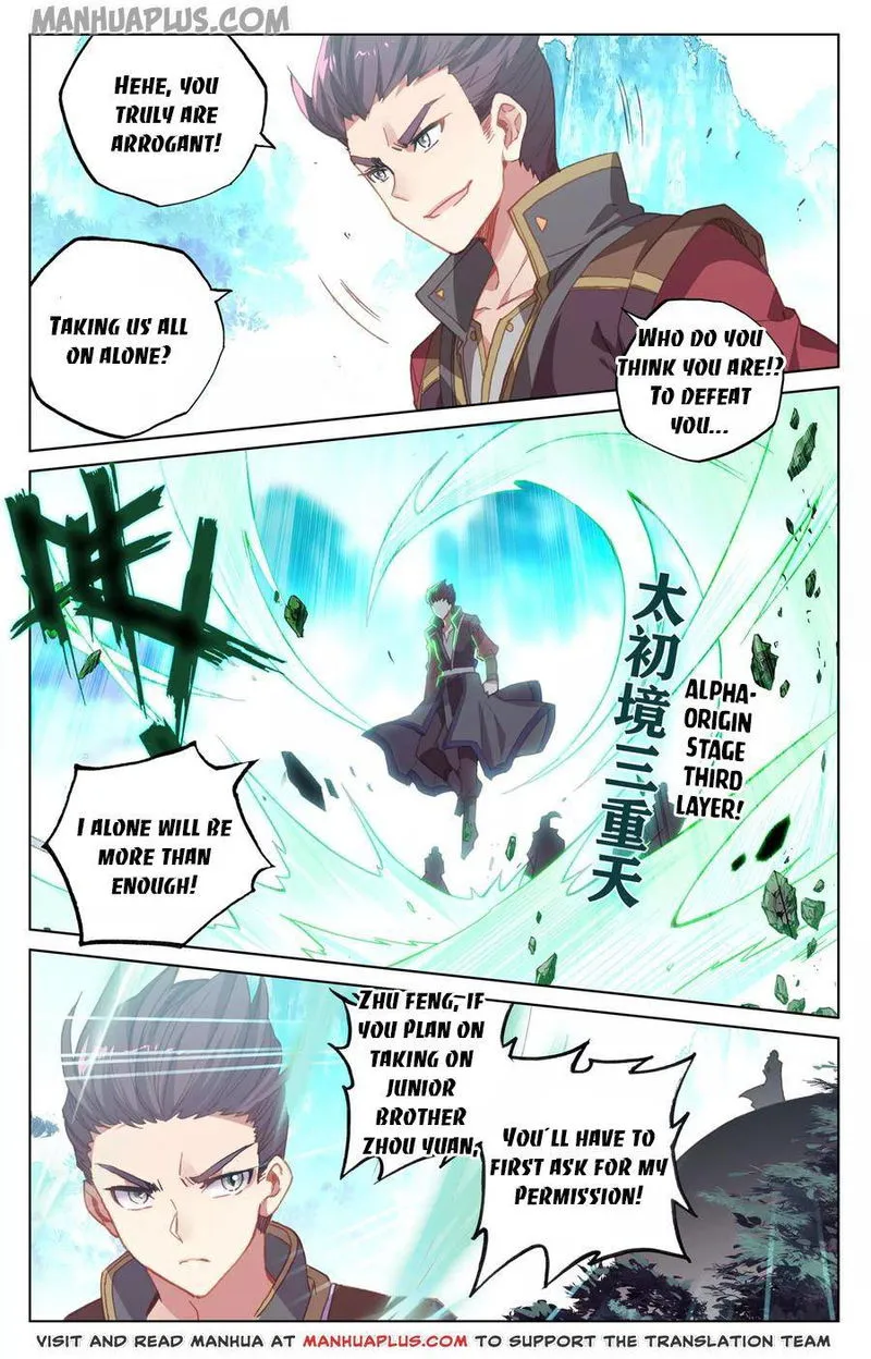 Yuan Zun Chapter 136.5 Online - página 1