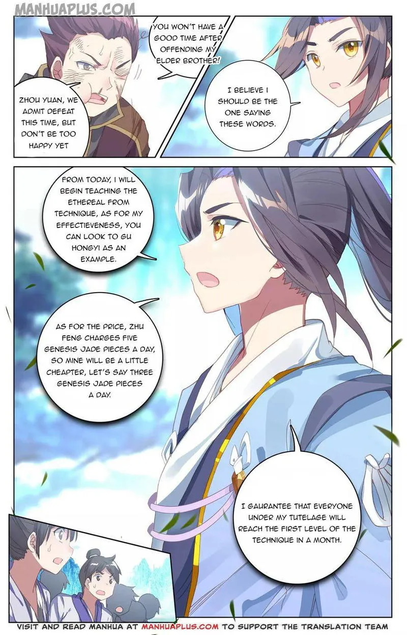 Yuan Zun Chapter 137.5 Online - página 3