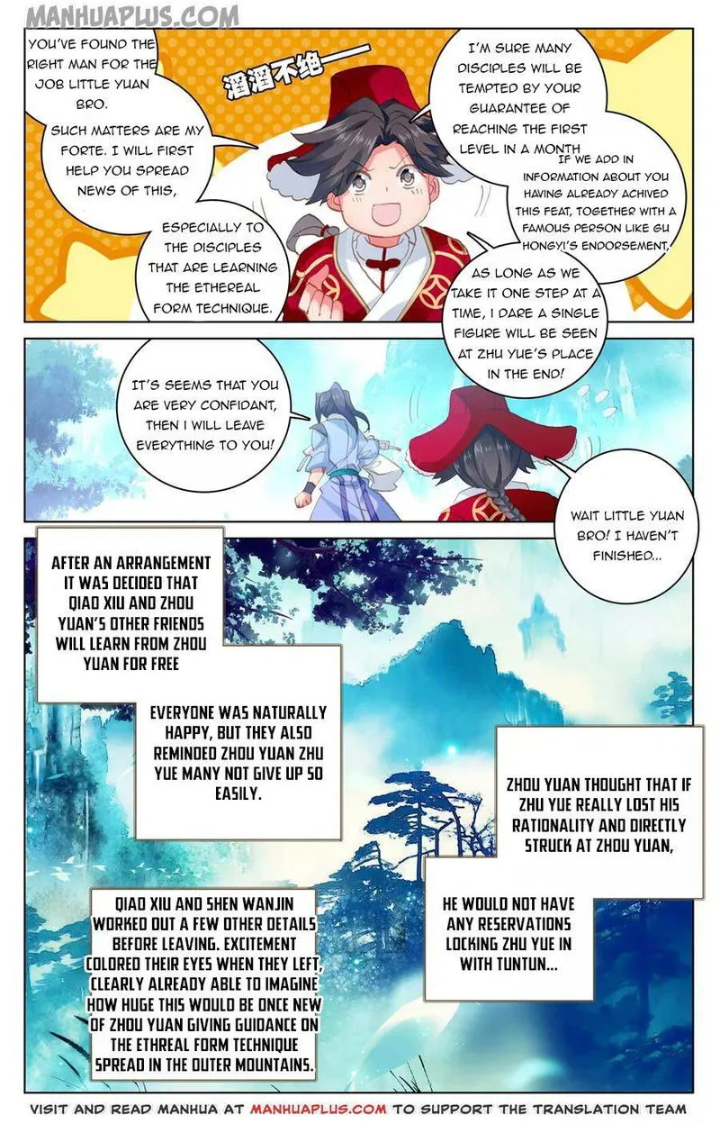 Yuan Zun Chapter 137.5 Online - página 5