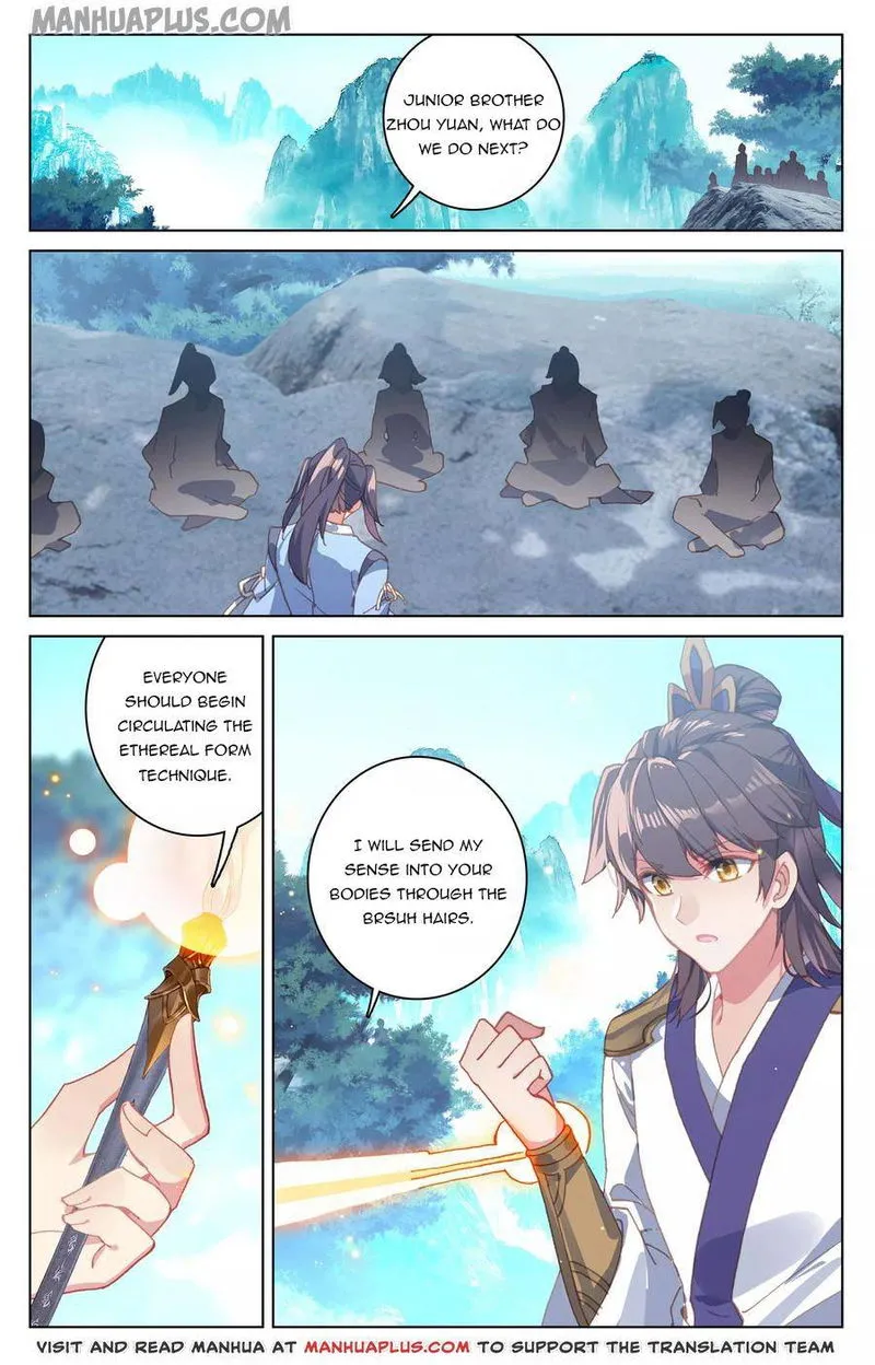 Yuan Zun Chapter 138.5 Online - página 1