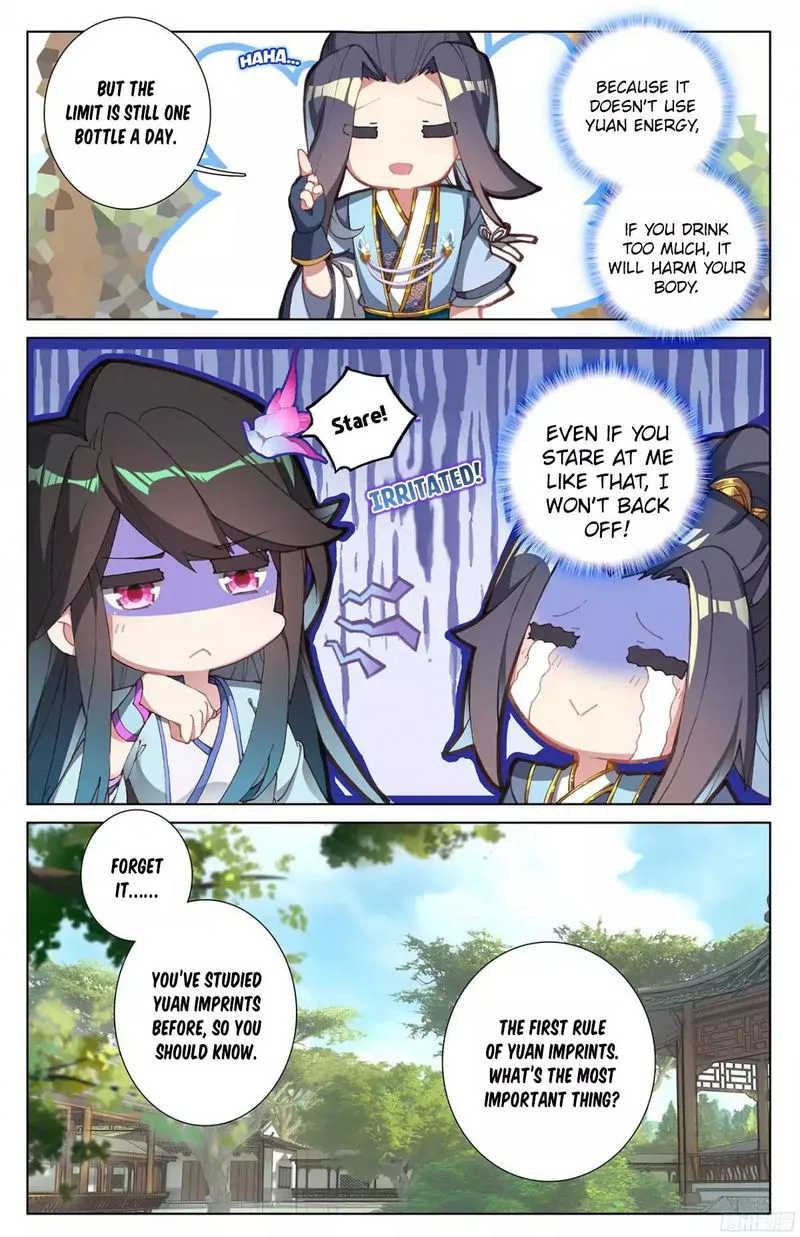 Yuan Zun Chapter 14.5 Online - página 5