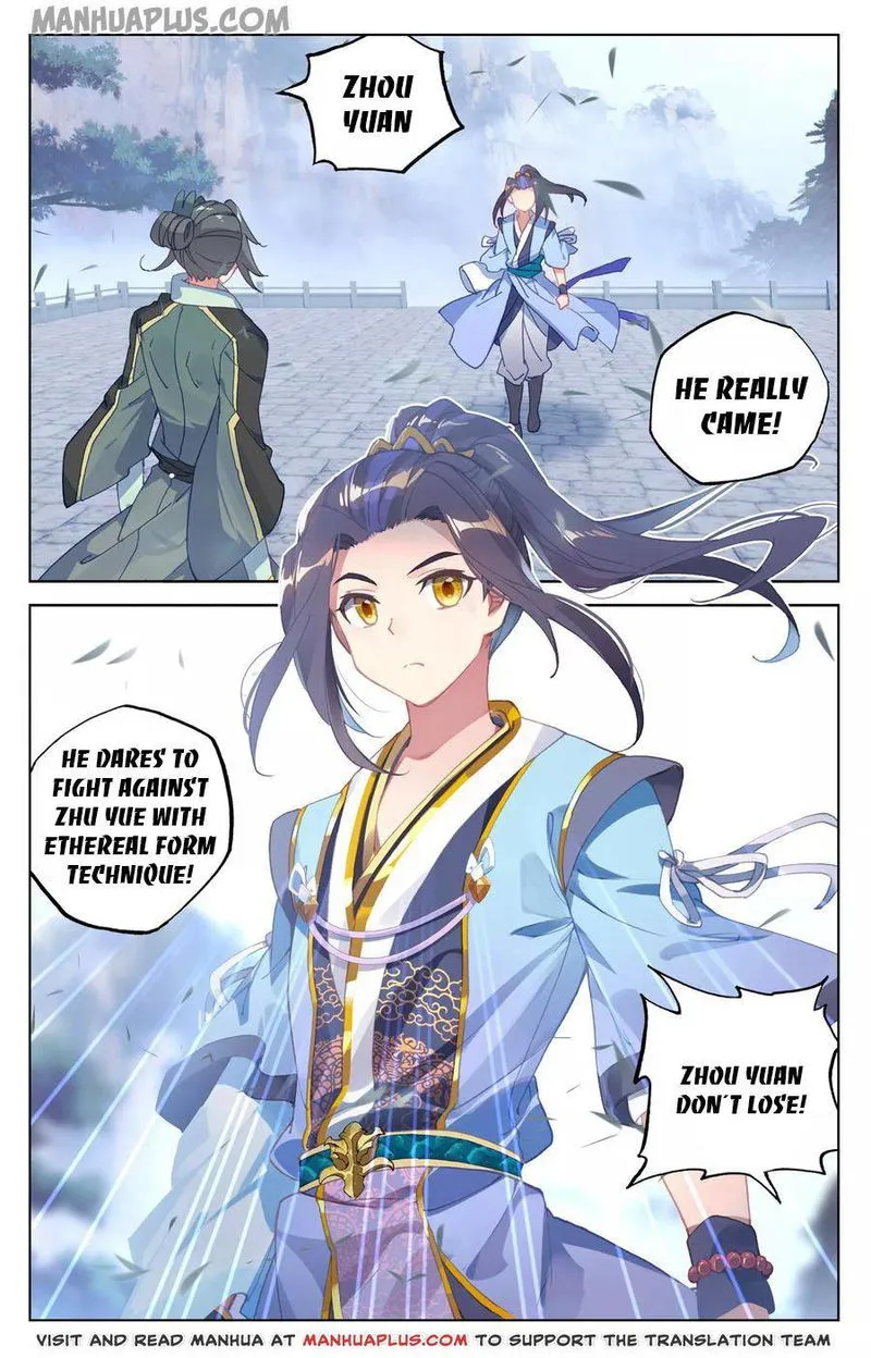 Yuan Zun Chapter 141.5 Online - página 3