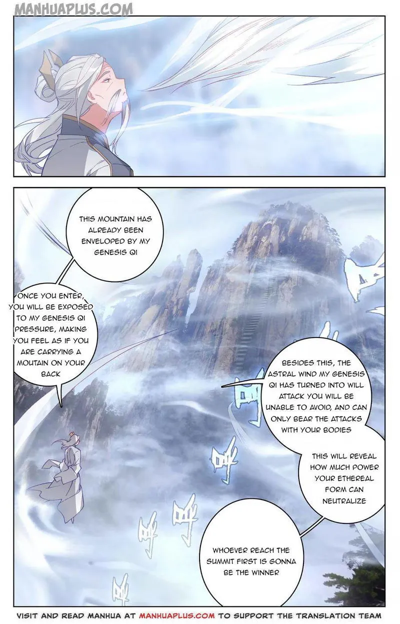 Yuan Zun Chapter 141.5 Online - página 7