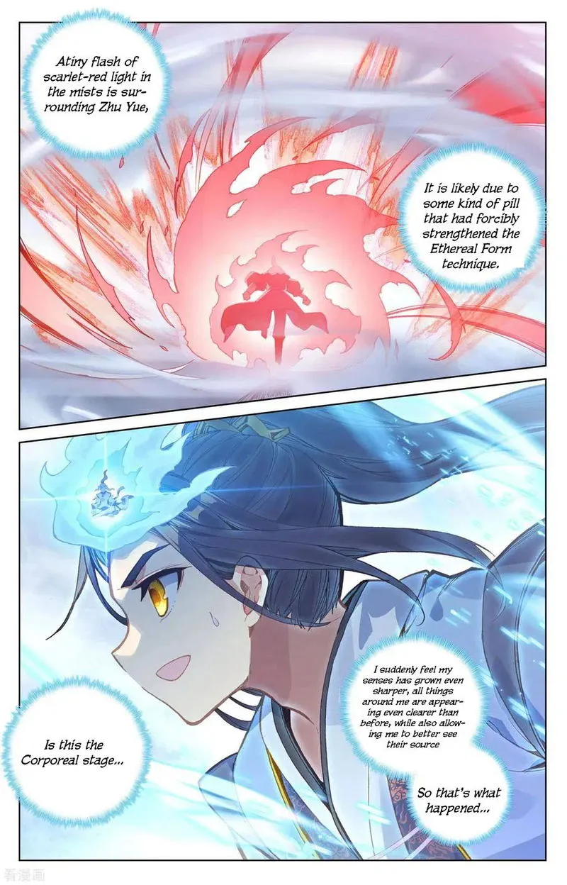 Yuan Zun Chapter 142.3 Online - página 2